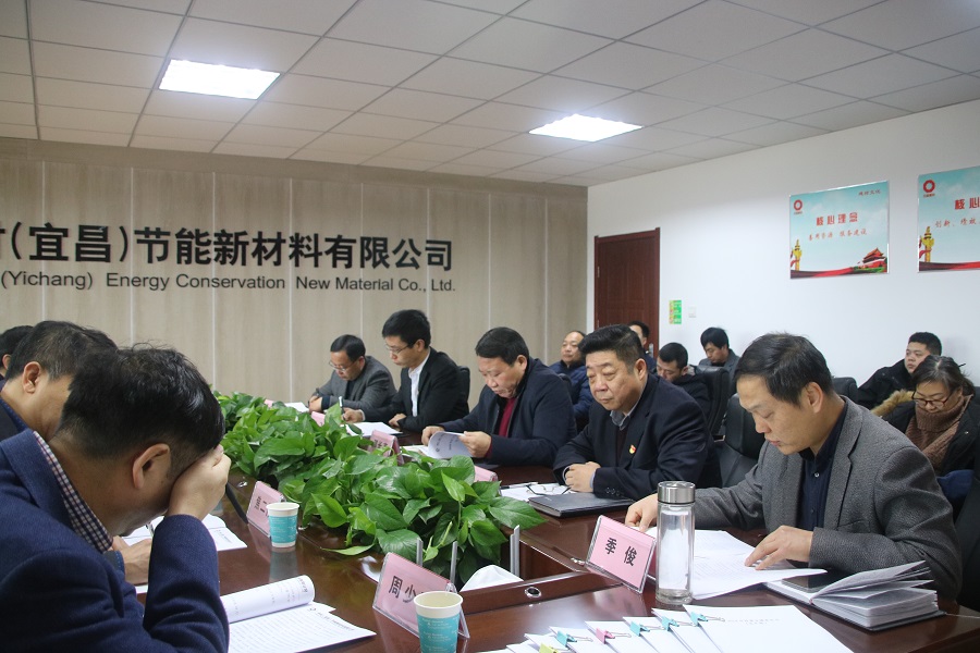 The company held the 2018 annual work conference and the first second workers