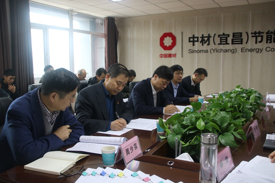 The company held the 2018 annual work conference and the first second workers