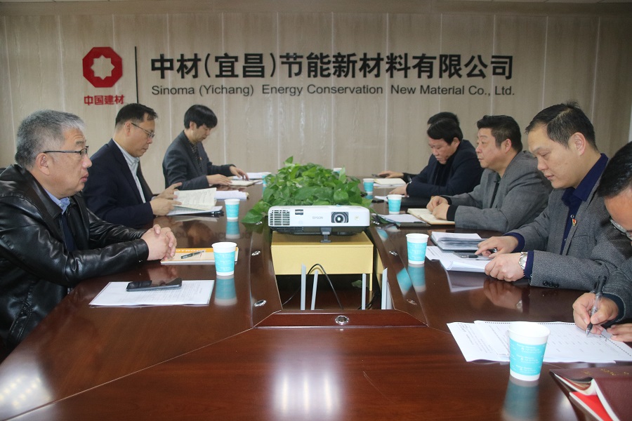 The company held a comprehensive assessment meeting for the leadership team and team members, the party building responsibility system assessment and the "one report, two reviews" work meeting for the selection and appointment of cadres